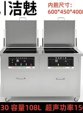 两槽J-2030实验室超声波清洗机石墨烯材料分散混匀清洗仪器