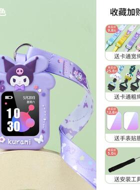 适用小天才电话手表Z10Z9Z8A少年版挂脖套D5Q3U5N5硅胶保护套挂绳