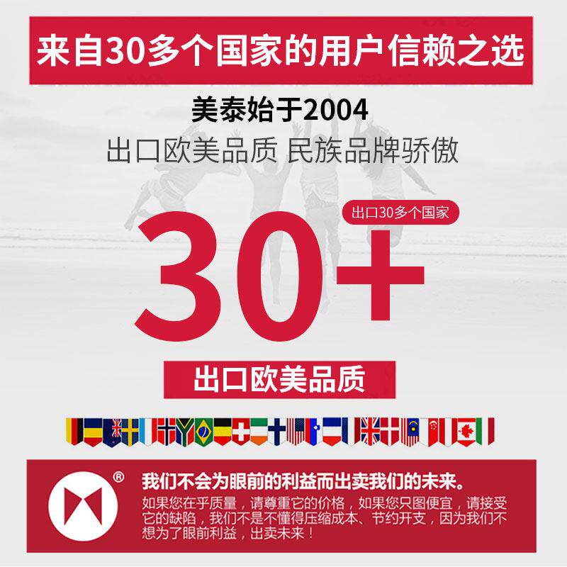 美泰/超音波伤仪数金字可携式属内探部焊缝无失真检测缺陷块试MUT