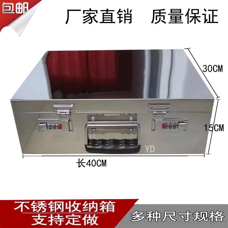 不锈钢工具箱资料箱钱箱证件箱收纳箱票据箱纯色客厅桌面纯色卧室