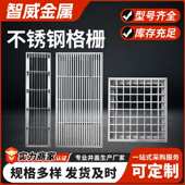 不锈钢钢钢格板排水沟盖板光伏检修通道楼梯防滑踏步板通风