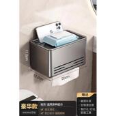 大新款 免卫生间物壁挂铝架纸打孔新品 防水卷纸太空容量纸盒抽厕置