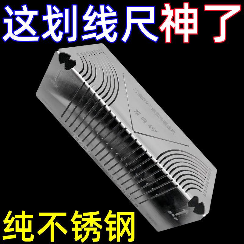 圆弧角画线尺新款直角钢折方钢方管尺工具多功能木工角尺焊工专用