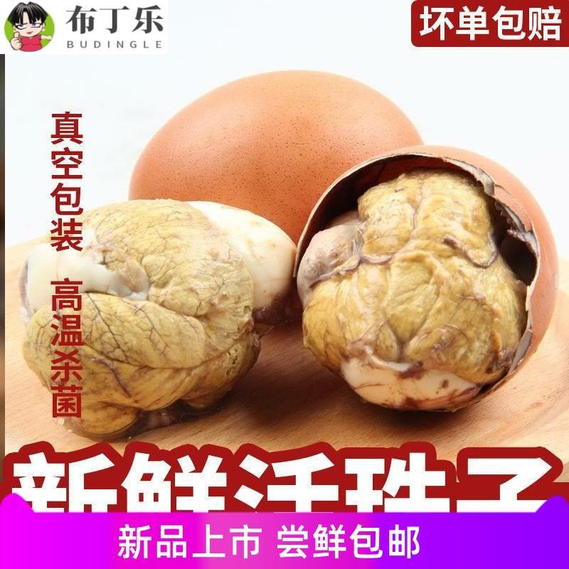 40枚九分馋活珠子新鲜13天耕莘活珠子开袋即食五香香辣鸡胚蛋胎