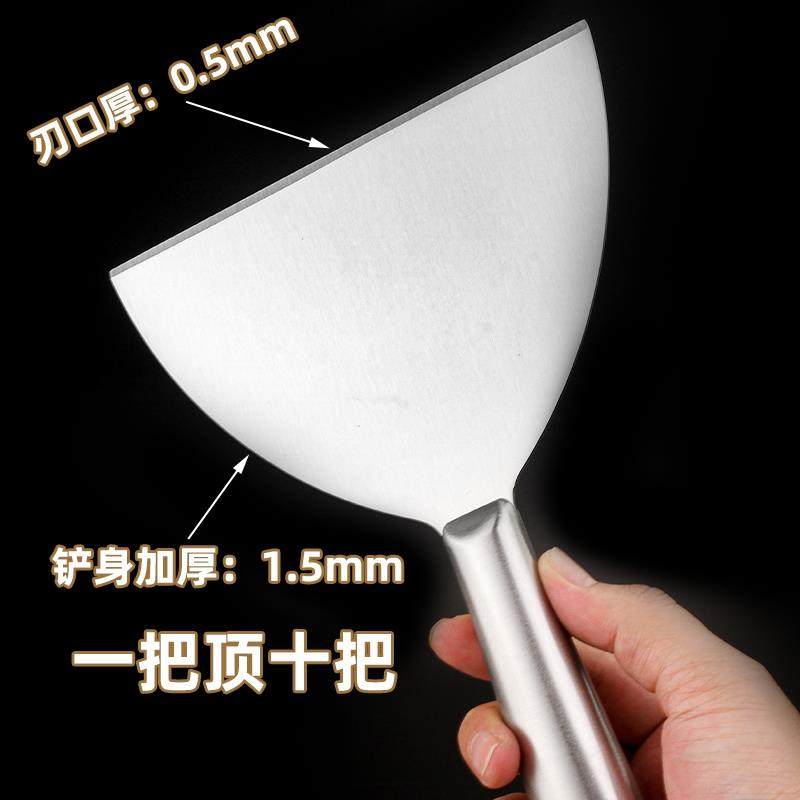超硬不锈钢一体油灰刀精品清洁铲刀刮腻子工具摆摊煎铲料理铲加厚,厨房/烹饪用具,煎铲,淘宝优惠券,粉丝福利购,淘宝优惠卷