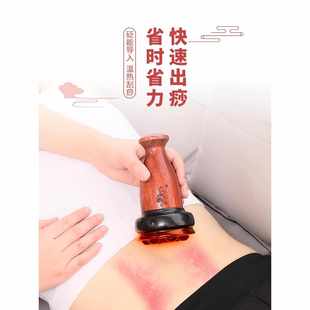 善缘居砭石温灸仪电热刮痧器家用按摩扶温阳通罐养生美容院能量石