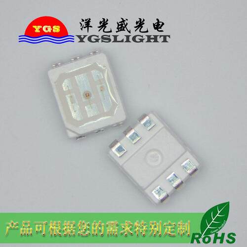 超薄3528RGB六脚厚度1.1贴片led灯珠 6个脚2835七彩RGB1.1厚度