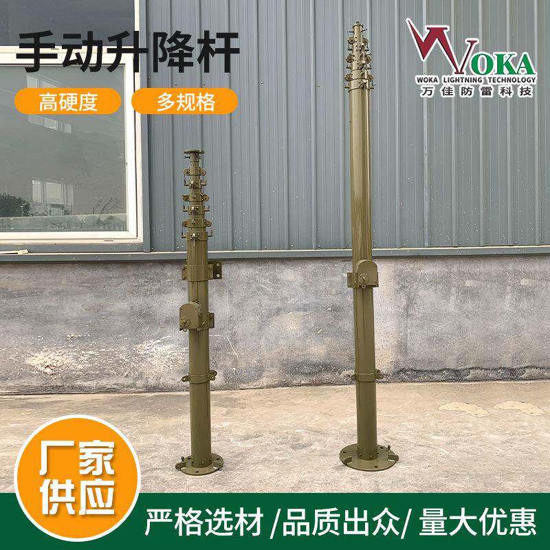 车载方舱升降杆 14米电动升降杆伸缩桅杆 应急通信天线升降支架杆
