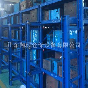 按需选择承重 模具展示架 重型仓储模具架 模具货架