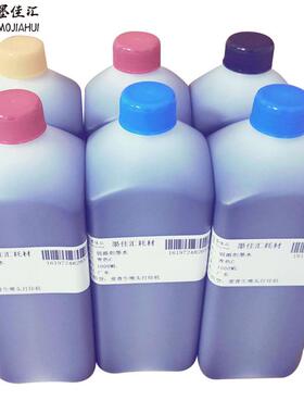 RX580户内弱溶剂墨水兼容爱普EPS RX595打印机弱溶剂墨水附着力强