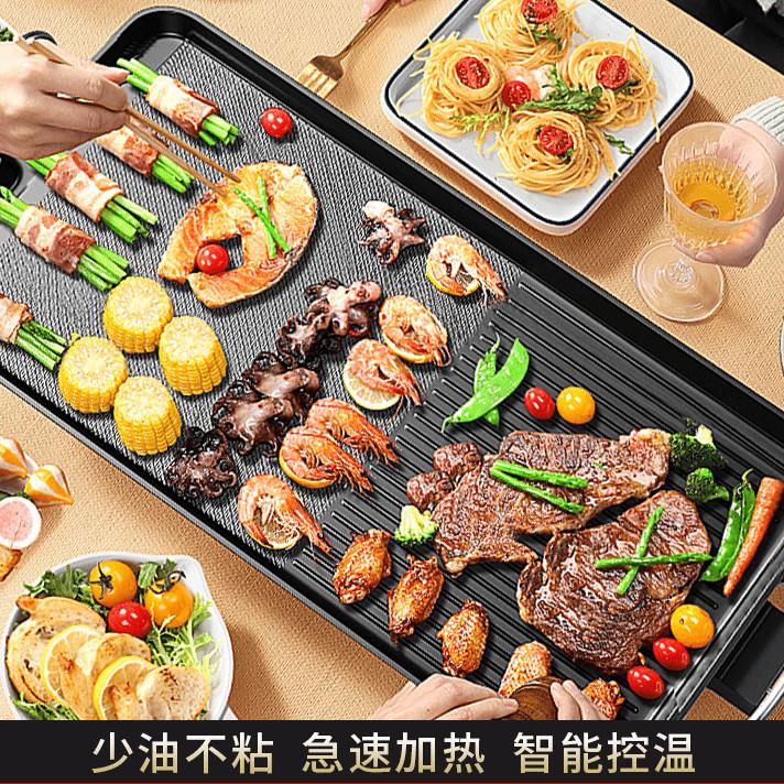 多功能韩式电烤盘室内电烤炉烤肉烧烤涮烤一体锅烤盘烙锅可携式烤