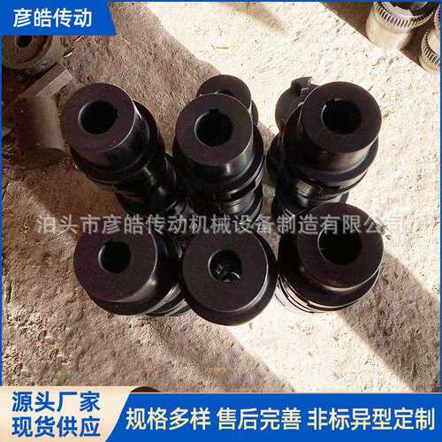 SL十字滑块联轴器大扭矩钢性滑块联轴器钢性滑块联轴器现货