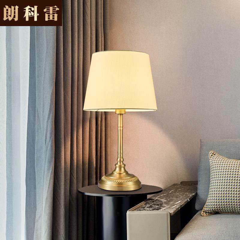 高档铜全美式创意卧约室台灯客厅家浪用简欧式温馨漫婚房床头柜台