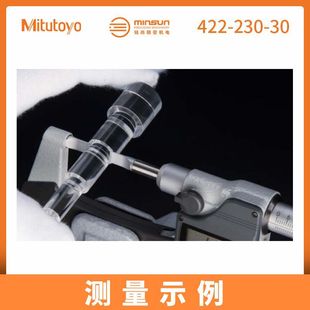 230 3片0片型千分薄尺 uimike型422 型千分尺数显Q422 日本薄