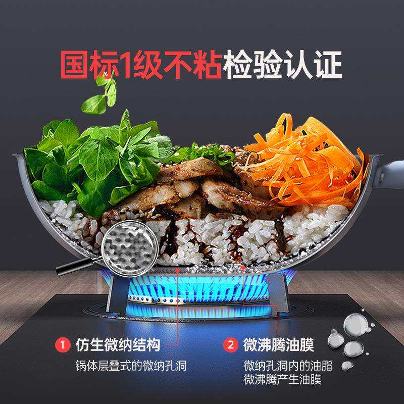 三禾0涂层炒锅不粘锅无涂层家用炒菜锅电磁炉通用LC30S1/LC32S1
