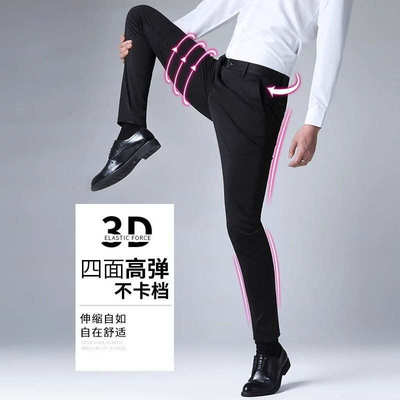 商务西装裤男士休闲西裤弹力正装男裤春夏薄款宽松直筒垂感西裤男