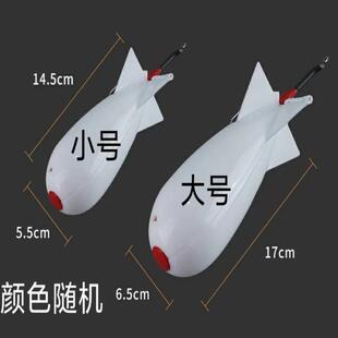 打窝神器泥鳅海杆精准打窝水雷打窝器海钓远投定点窝料器海竿打窝