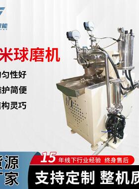 厂供应纳米球磨机LM-SM-1L-100L小型快速实验室粉末陶瓷球磨机