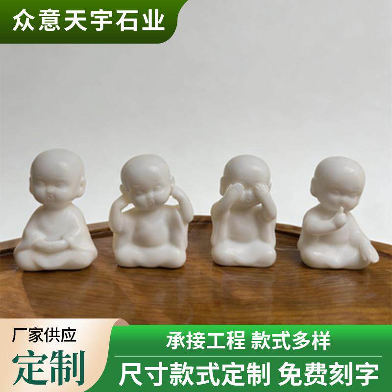茶台汉白玉迷你可爱四不小和尚盆栽沙弥茶宠如来家居饰品小摆件