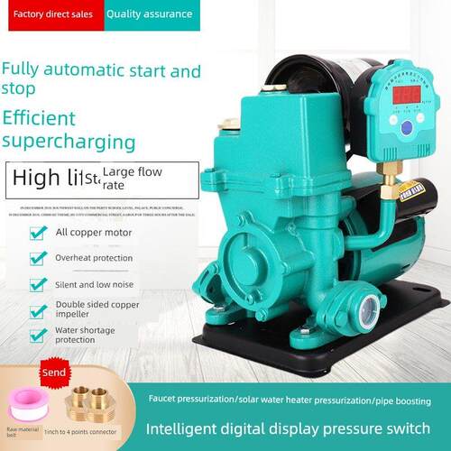 包邮特价全自动220v冷热水自吸增压泵加压水井抽水泵370w550w750w