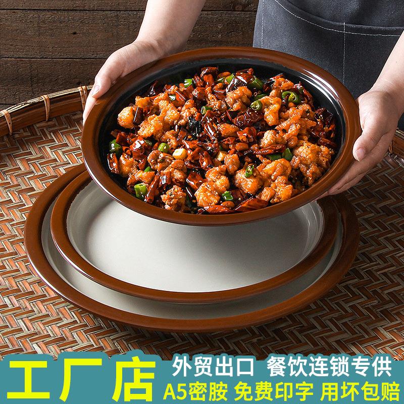 密胺土陶餐具塑料圆盘饭店餐盘火锅仿瓷盘子商用菜盘圆形深盘汤盘