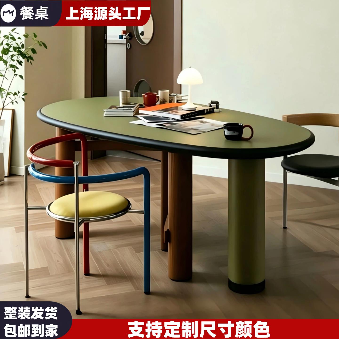 意式烤漆餐桌创意艺术客厅饭桌椭圆形实木餐桌原创设计圆桌家用