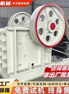 鄂式破碎机柴电两用矿石石头建筑垃圾移动式粉碎机大物料颚破机