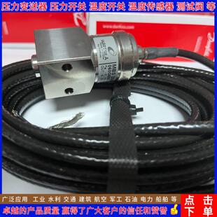 060G6003 060G6002 060G6004 060G6001 丹佛斯压力传感器MBS3350