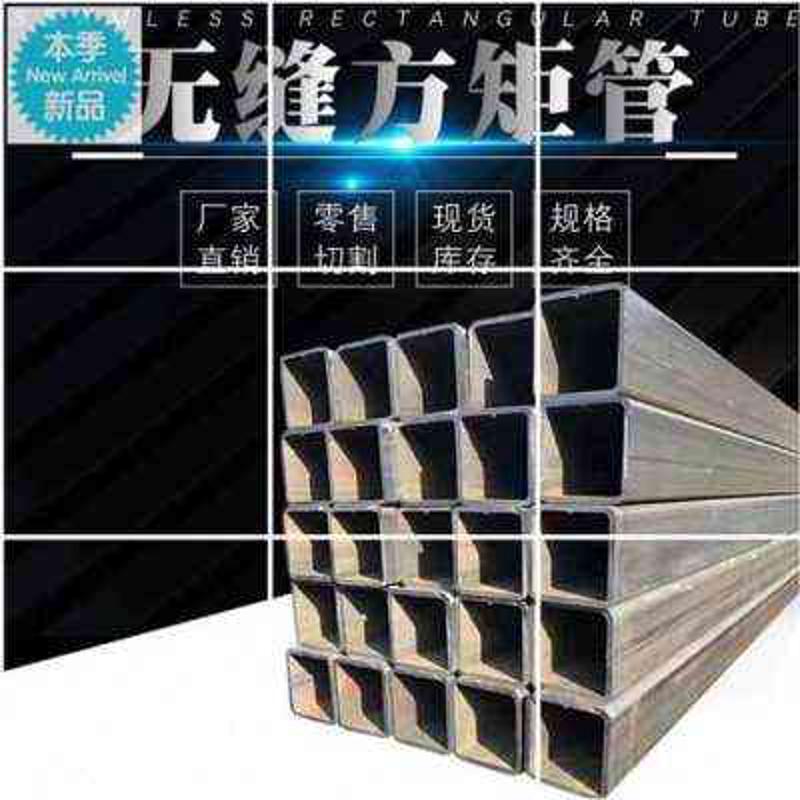 厂销2021管20管厚切割壁口径空心矩方方管管薄壁方矩形铁管大