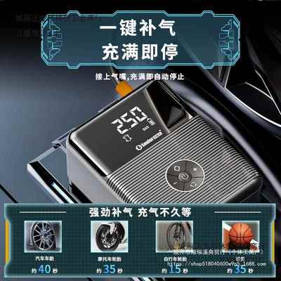 小能人启动充气一体机12V车载充气泵汽车应急启动电源搭电