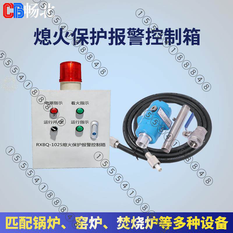 防爆火检控制柜紫外红外复合检测工业炉熄火监测安全保护控制器