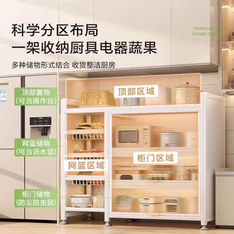 厨房置物架多层果蔬收纳架家用橱柜落地多功能工作台微波炉储物柜