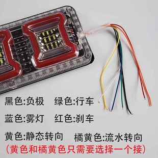 货车尾灯24v改装 通用型亮防大水le1d流水转后向刹高车倒车雾灯总