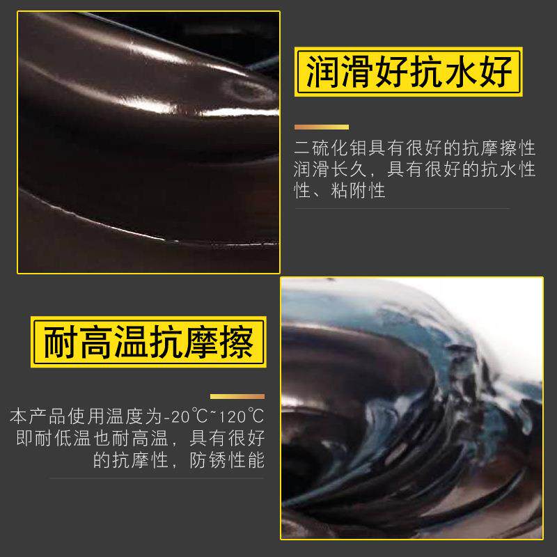 直销新款15kg二硫化钼黑色润滑脂工业机械叉车打黄油润滑油大桶
