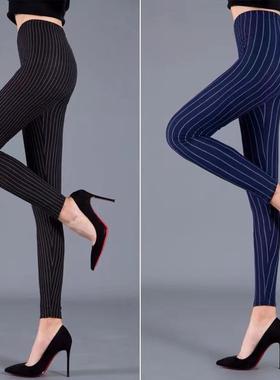 womens milk thin silk versatile striped pants nine-point