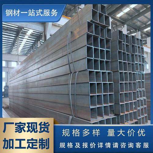 厂家现货q345b方管镀锌方管黑方管矩形管可加工切割定尺加工