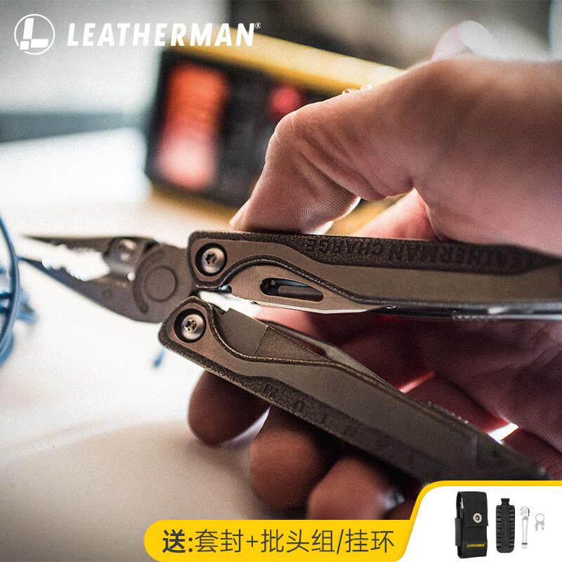 Leatherman莱泽曼超智tti多功能组合工具钳子户外edc装备多用途刀
