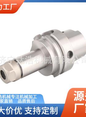 直销HSK100A-ER16-160L刀柄品质保障HSK100A-ER筒夹刀柄格