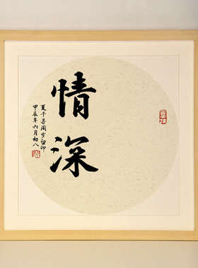 手足情深兄妹字画宝宝周岁脚印留念相框挂画二胎纪念品双胞胎礼物