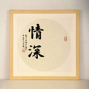 手足情深兄妹字画宝宝周岁脚印留念相框挂画二胎纪念品双胞胎礼物