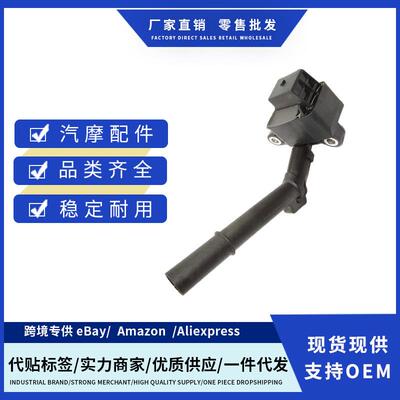 厂价A2709060500 A270906050064 0221604036 UF7点火线圈梅赛德斯