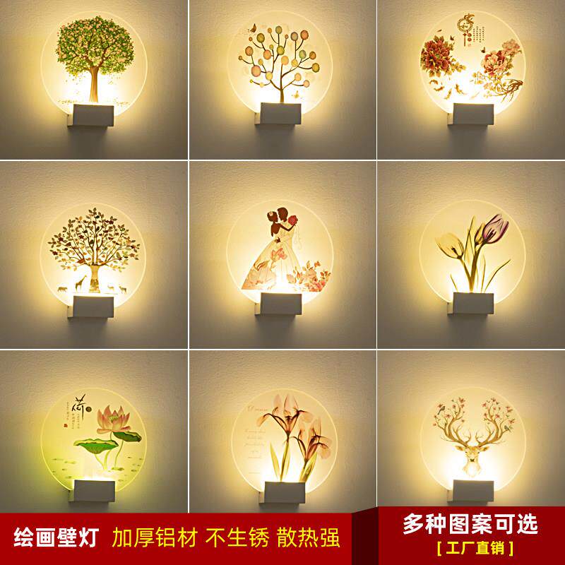 LED壁灯卧室现代简约欧式走廊过道楼梯客厅中式墙上具创意床头灯