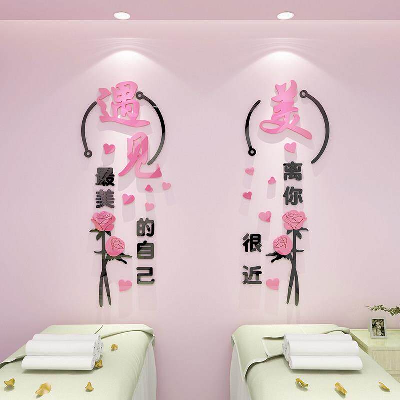 美容院墙面装饰品房间氛围布置大厅养生馆背景贴画 画网红甲店高