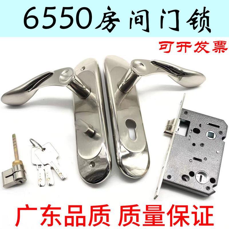 6550房门锁弹子插芯执手锁孔距160卧室门锁简约门锁老式通用