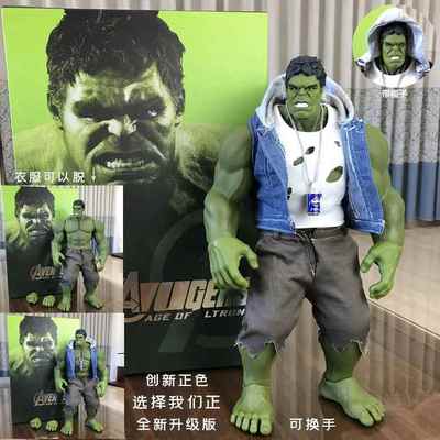 高档敌浩复克大号绿巨无之人毒液关节可动仇4者型联盟玩具手办模