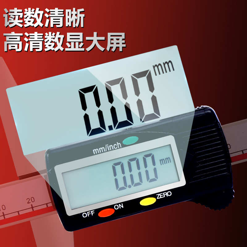 桂林广陆电子数显深度尺单钩带表游标深度尺勾尺 0-150 200 300mm
