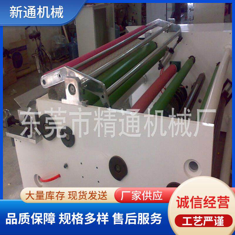 全自动PE保护膜分切机无纺布绝缘纸切断机分切机小型无纺布分切机