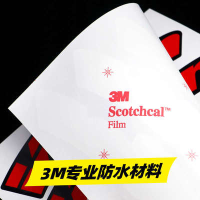 vision SC45轮组贴纸公路车碳刀圈改色防水个性自行车贴防晒银色