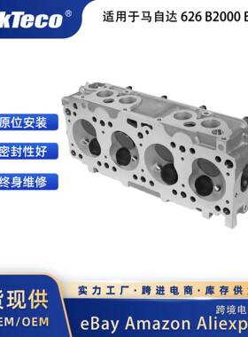 发动机铝制气缸带排气岐管螺柱 适用于马自达 626 B2000B2200SOHC