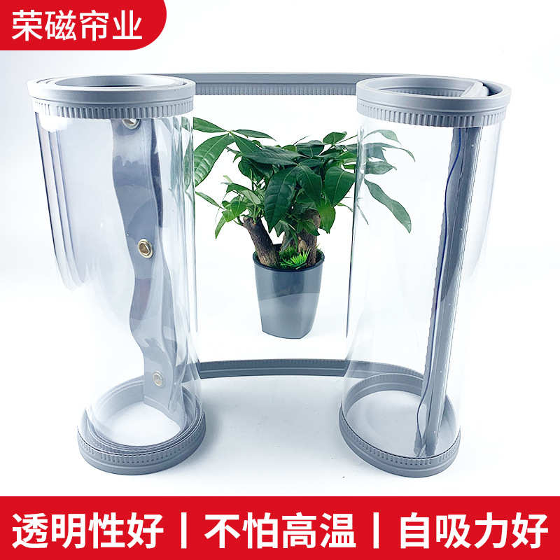 pvc帘透明防挡风磁性自门帘吸蚊帘门帘软塑料帘子磁铁磁吸隔断